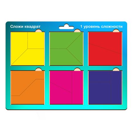 картинка Пазл Никитина "Сложи квадрат" 1 уровень сложности ВР-1 от магазина Апилка